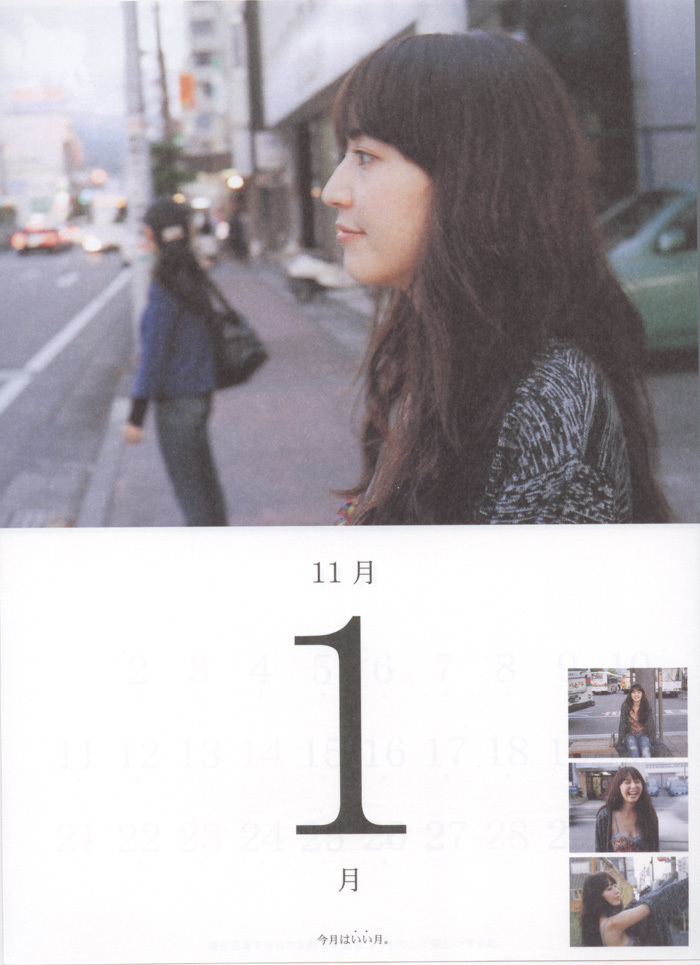 [唯美写真] 长泽雅美 Masami Nagasawa《長澤まさみカレンダ》